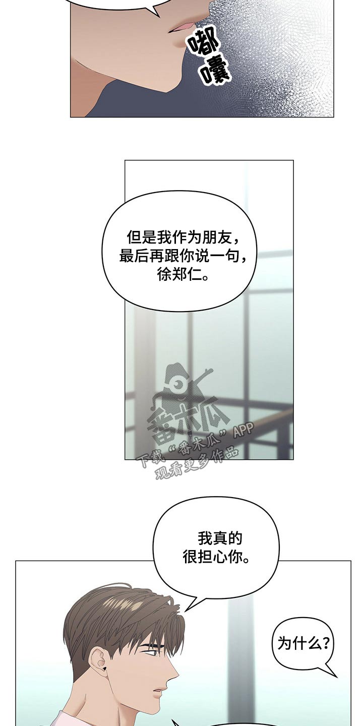 第82话12