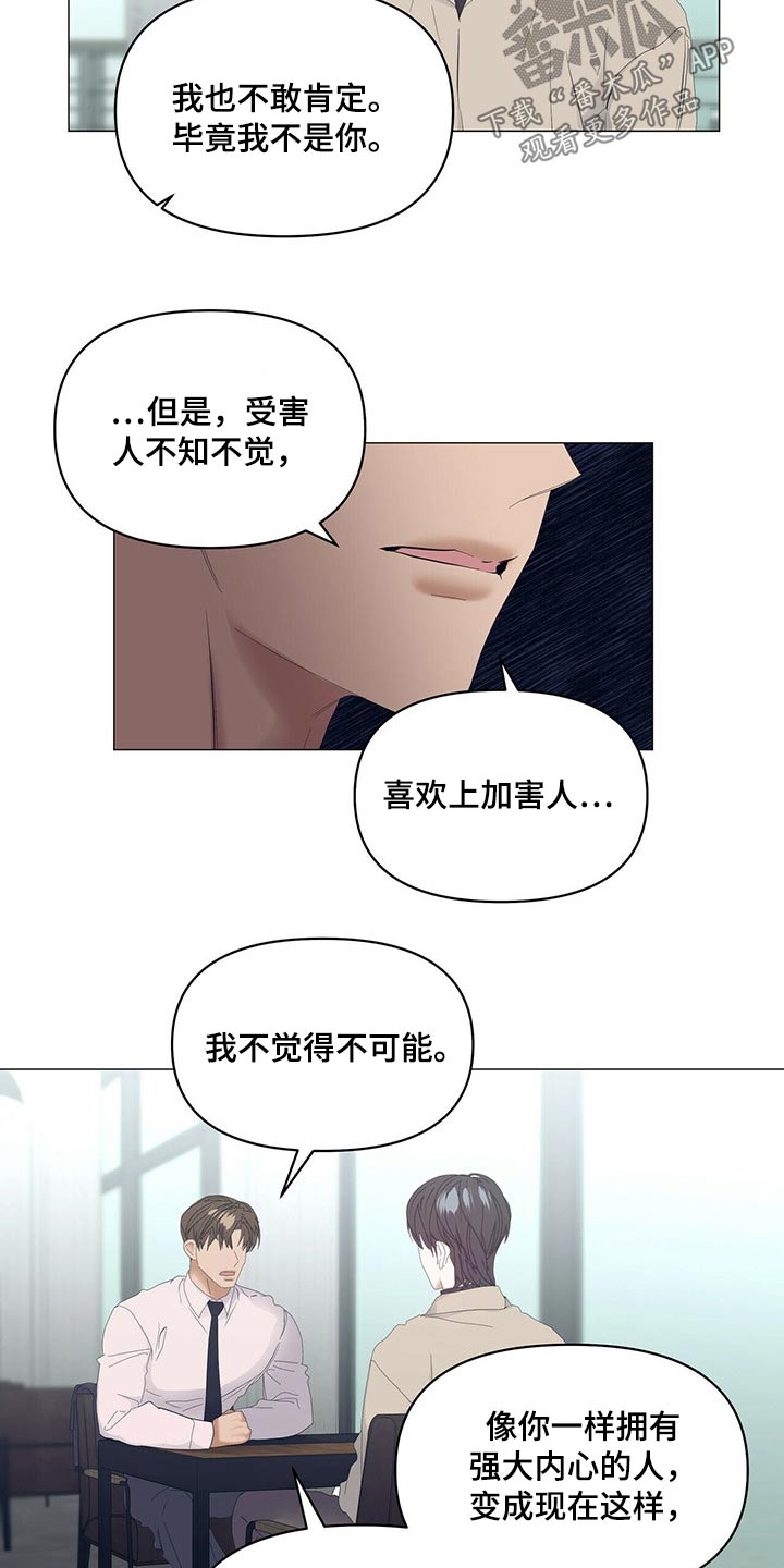 第82话14