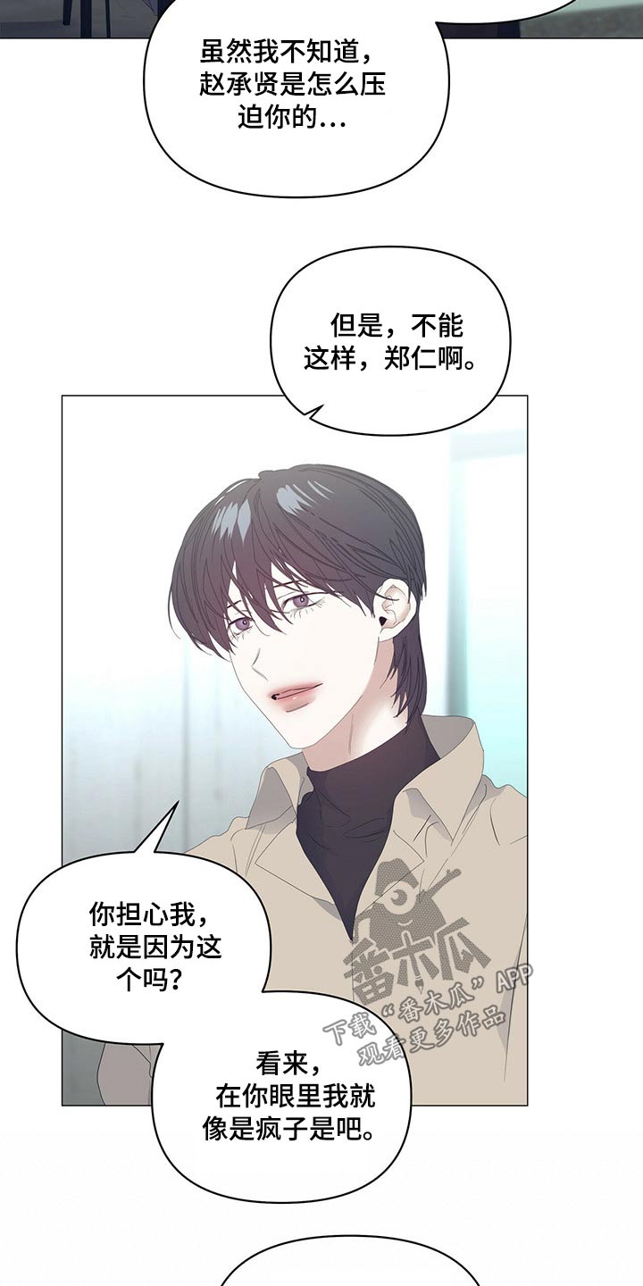 第82话15