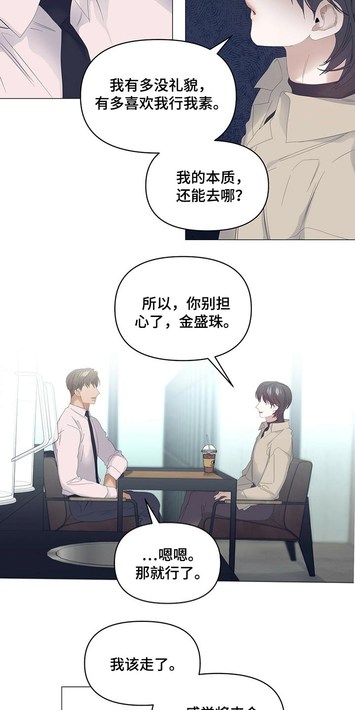 第82话17