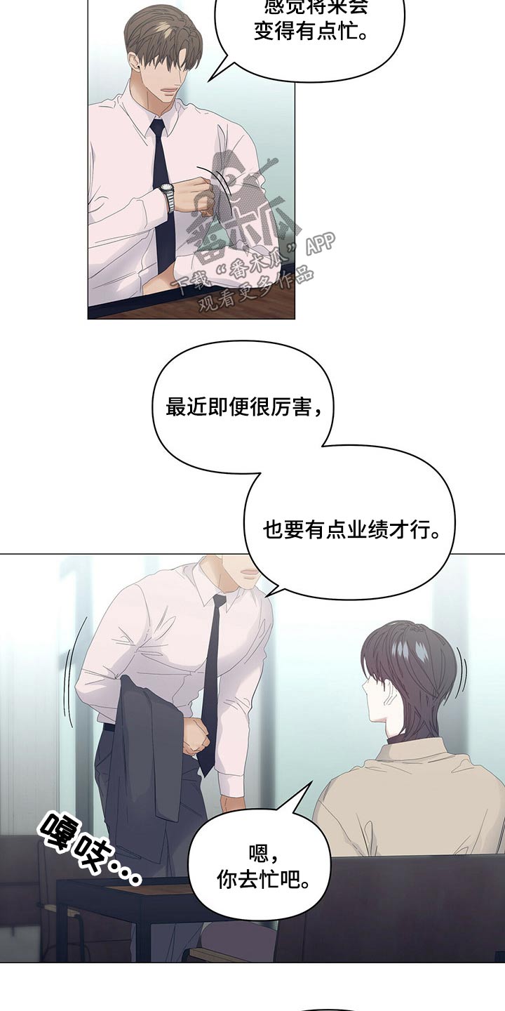 第82话18
