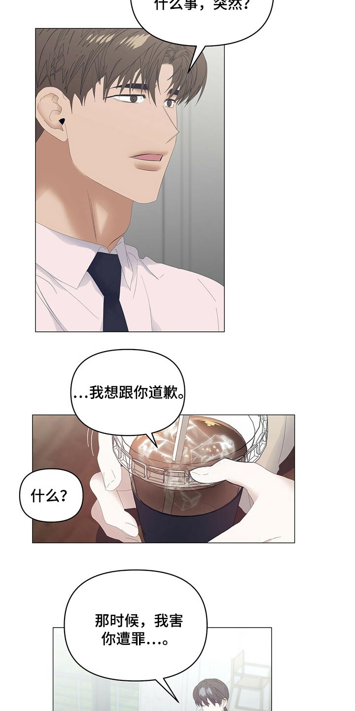 第82话2