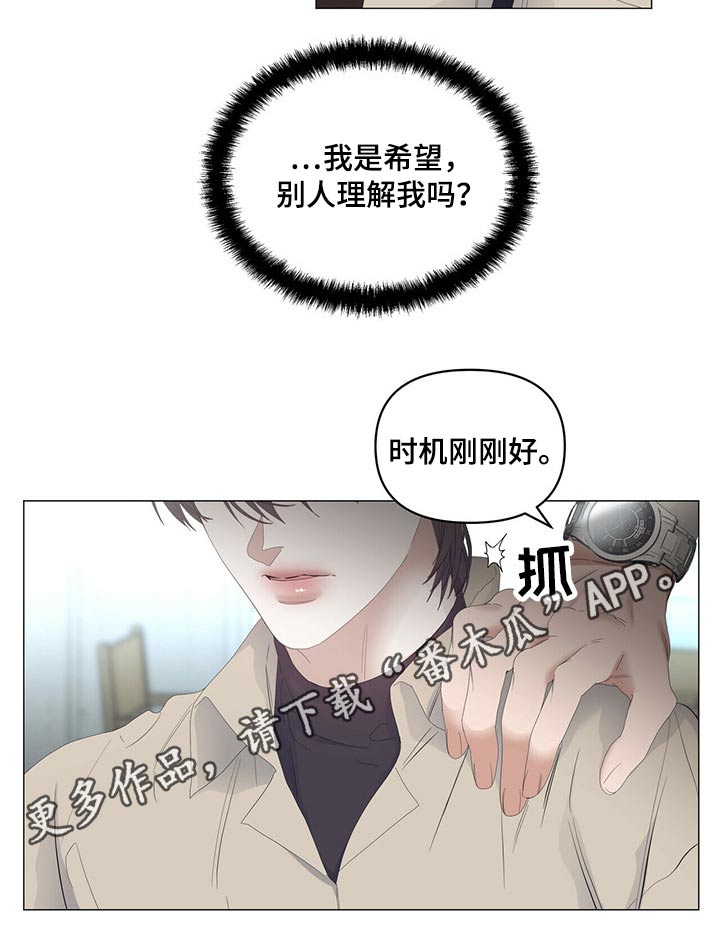第82话20