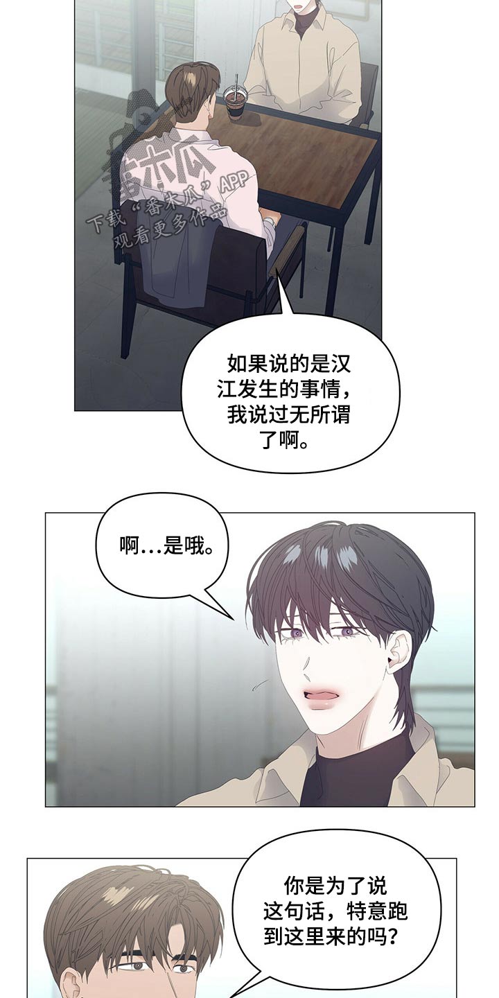 第82话3