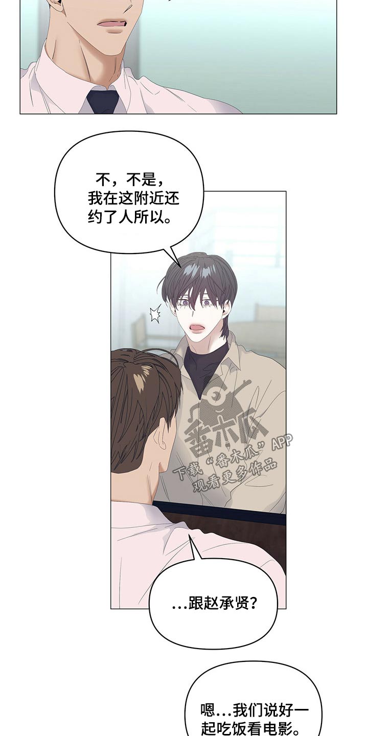 第82话4