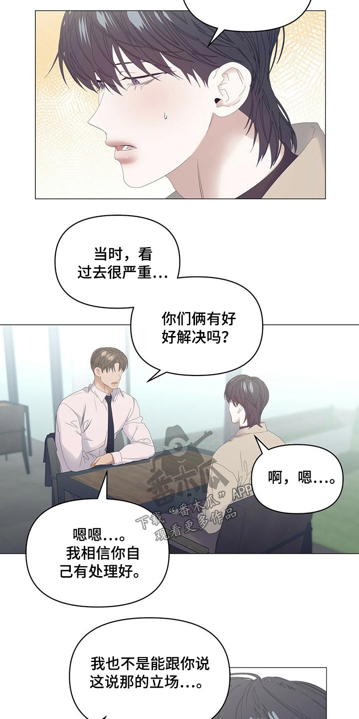 第82话5
