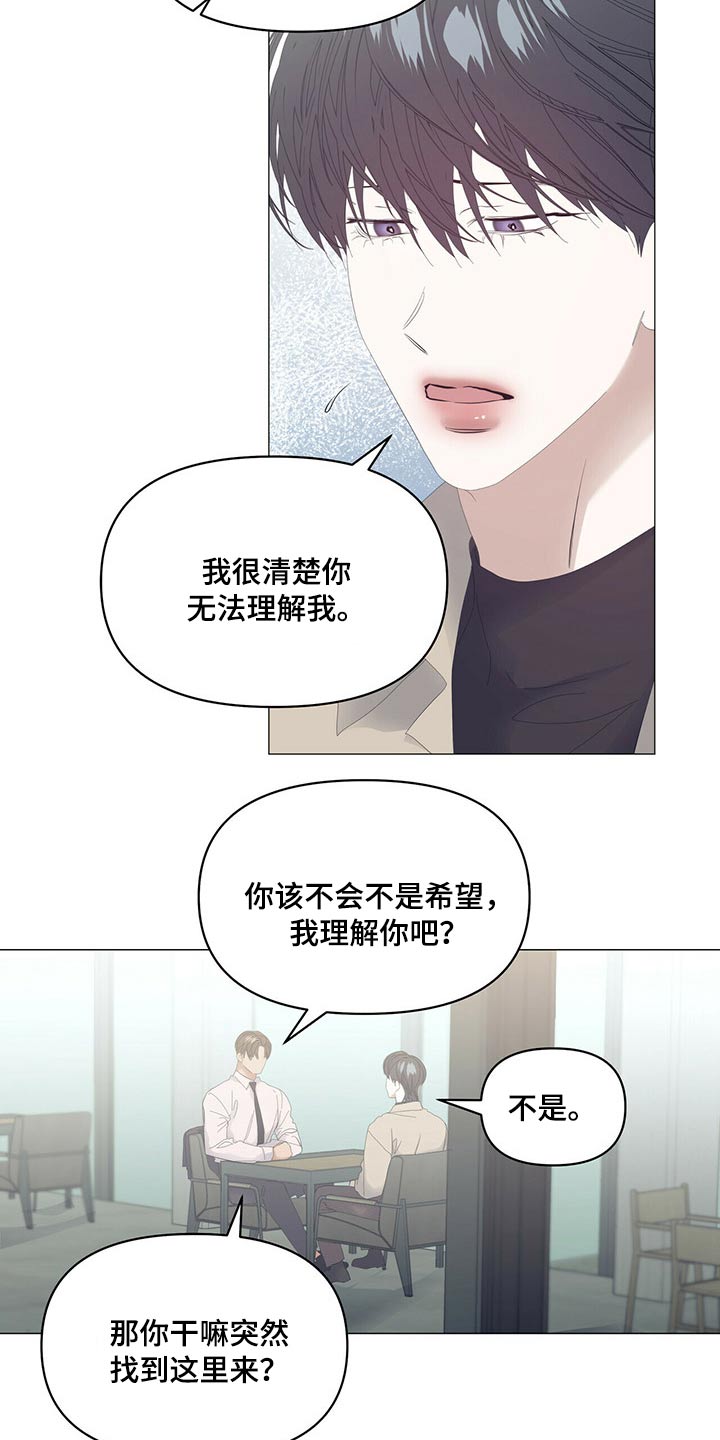 第82话6
