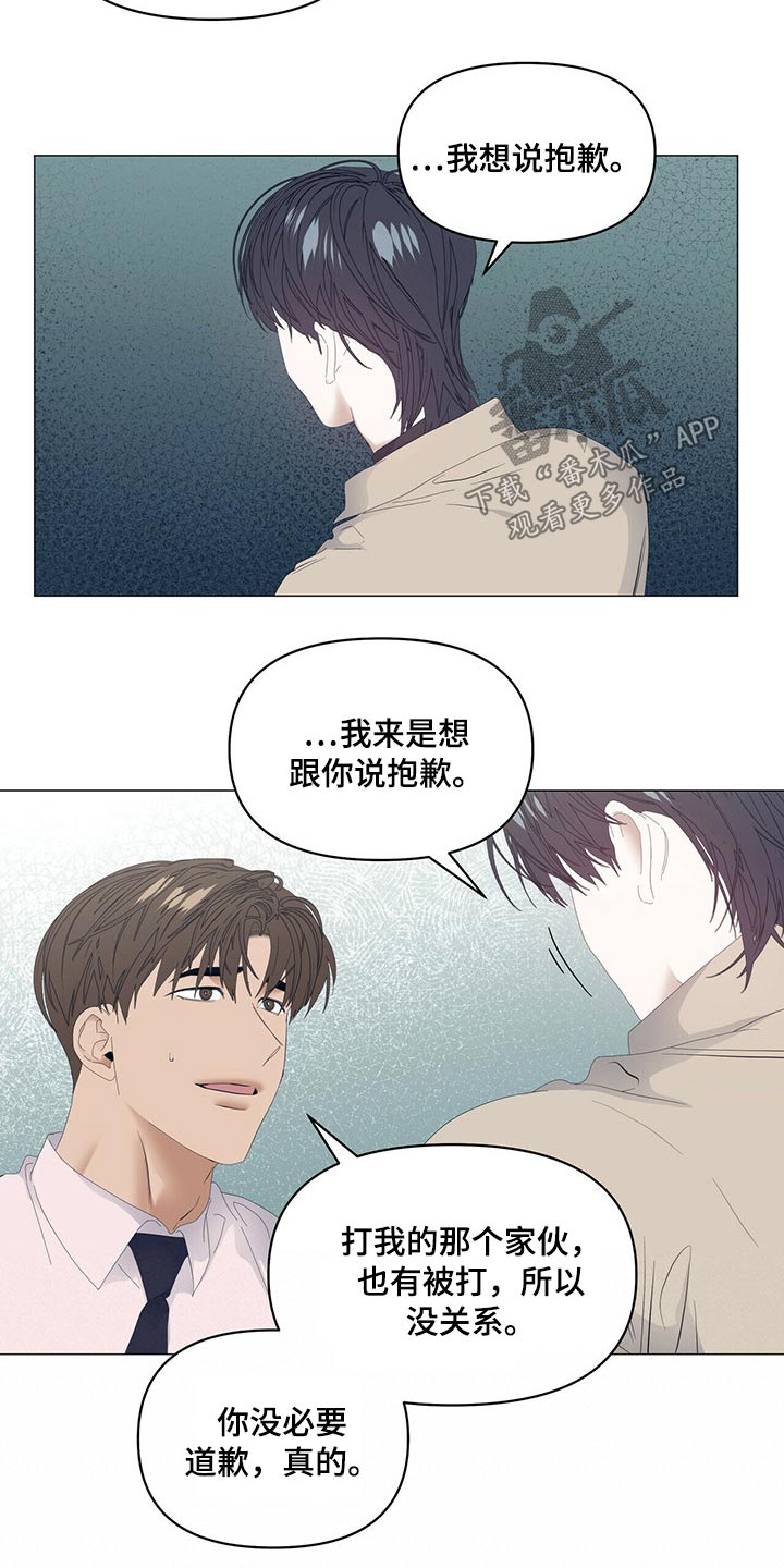 第82话7