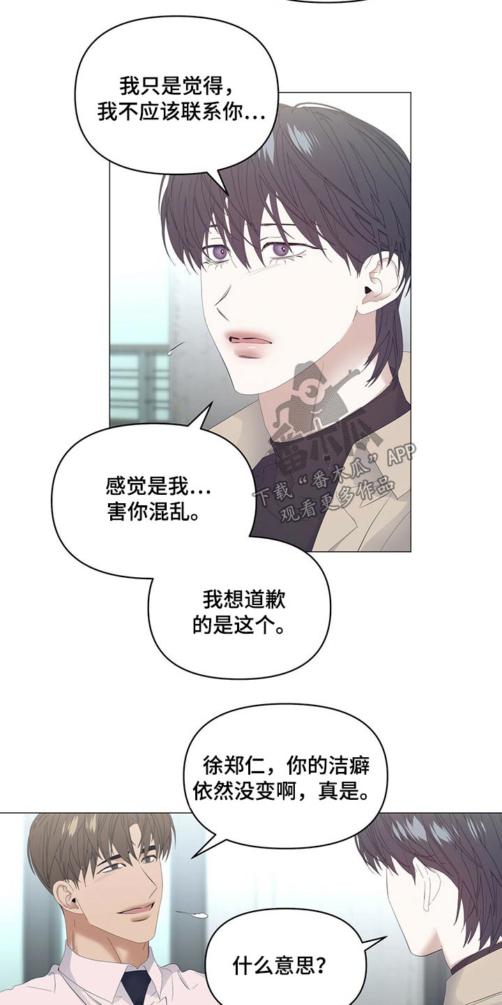 第82话9
