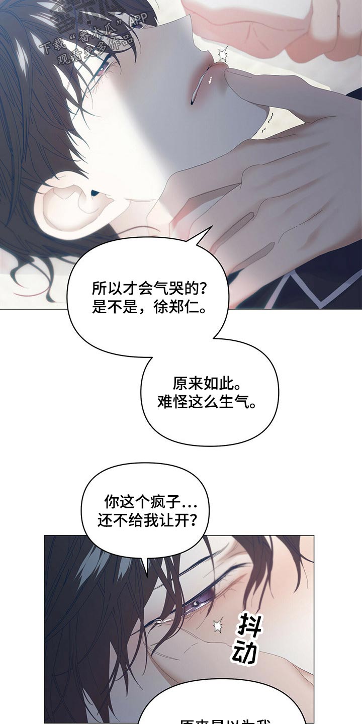 第81话10