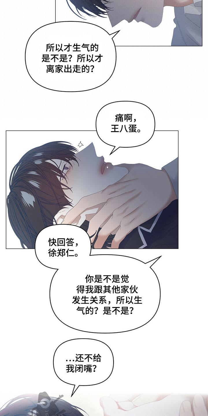 第81话9