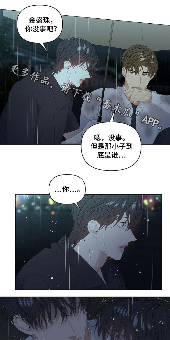 第79话0