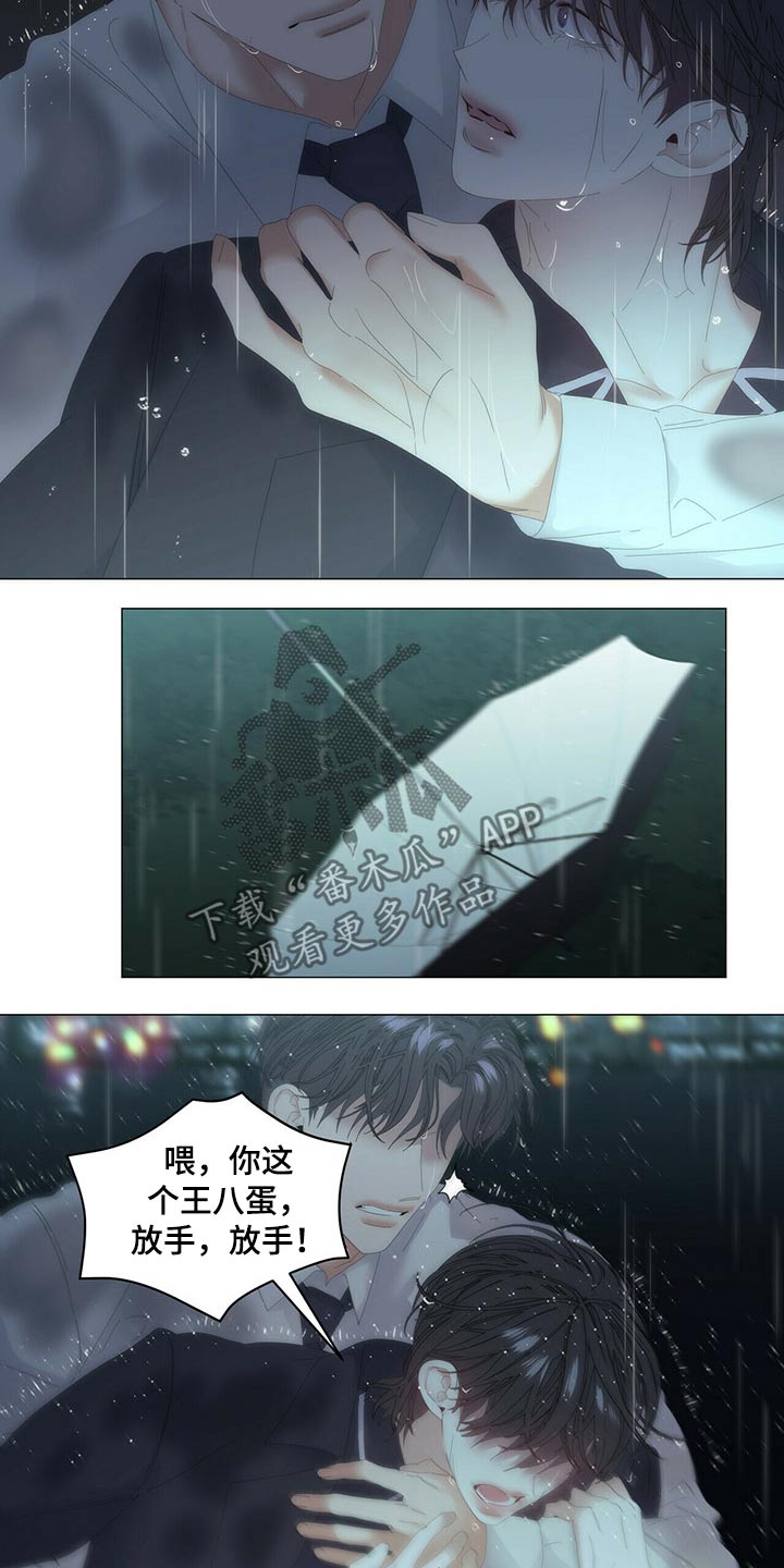 第79话1