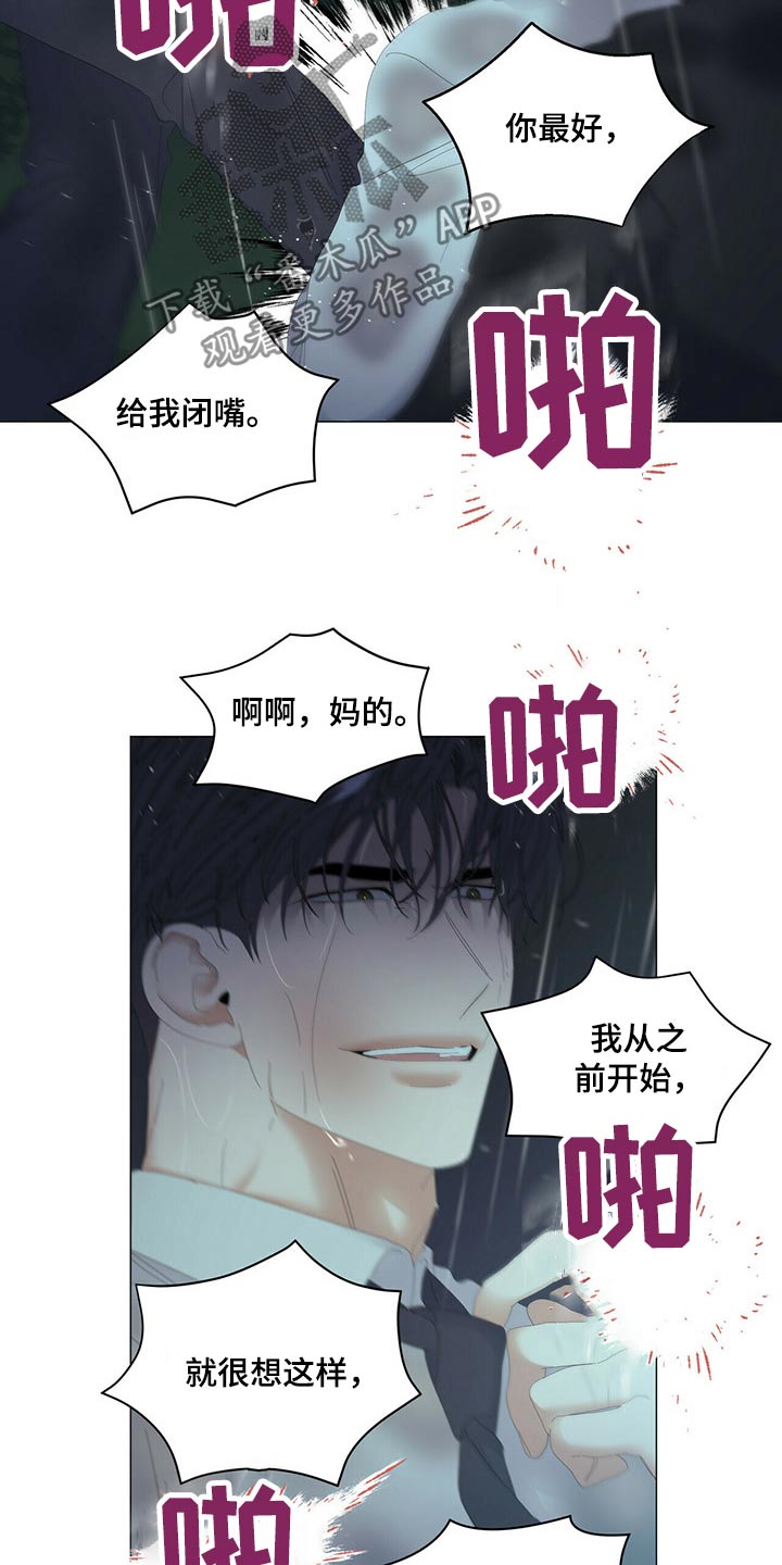 第79话10