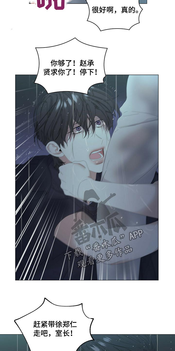 第79话11