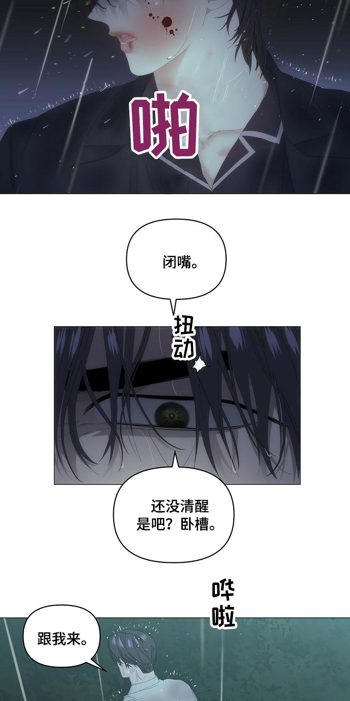 第79话13