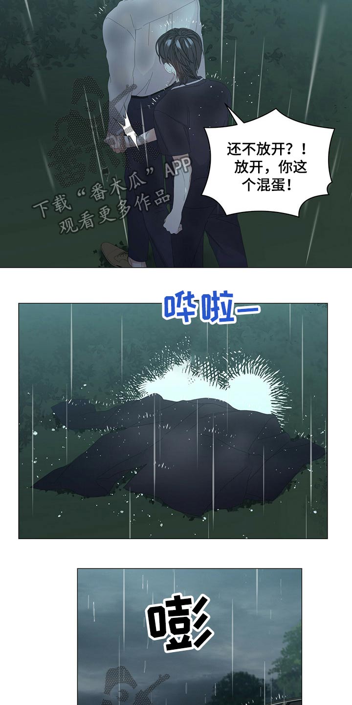第79话14