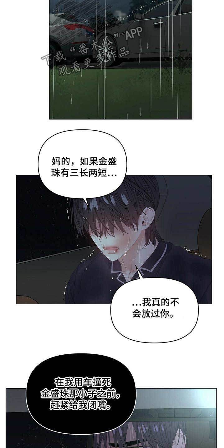 第79话15