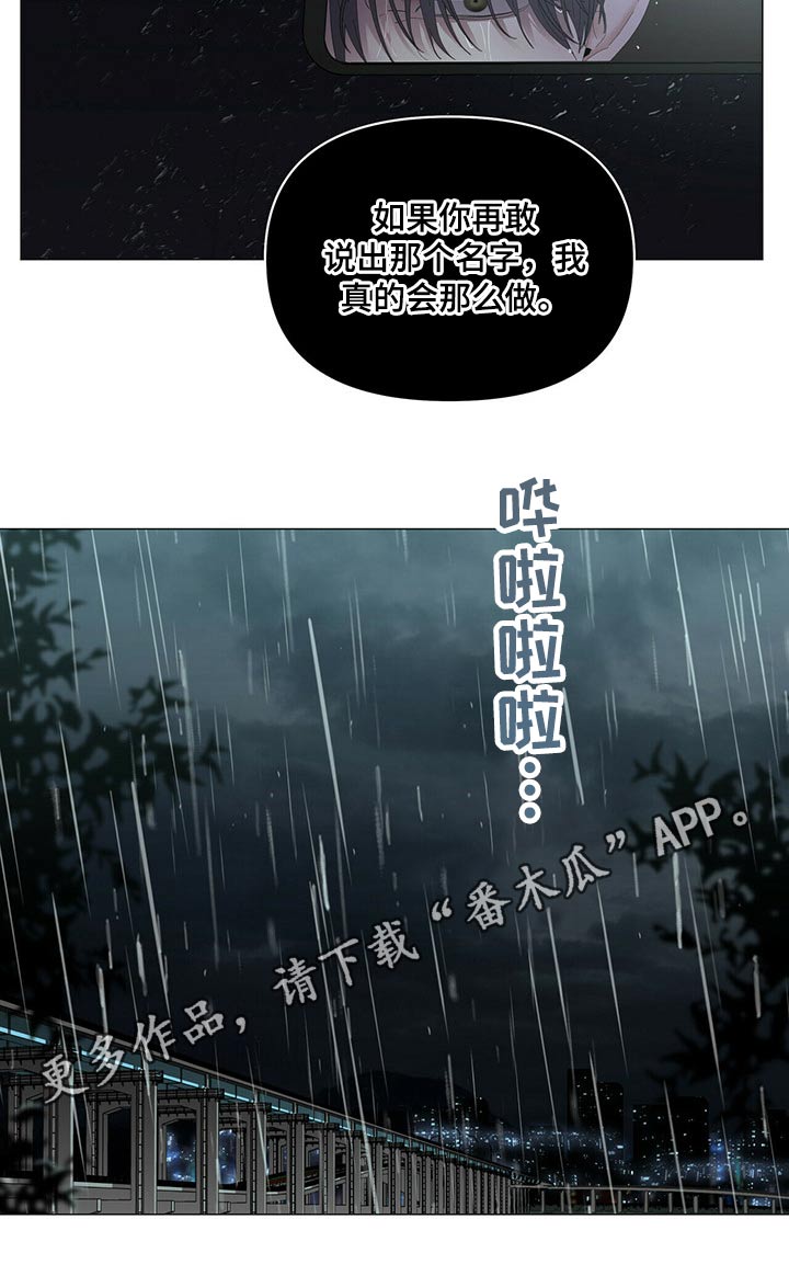 第79话16