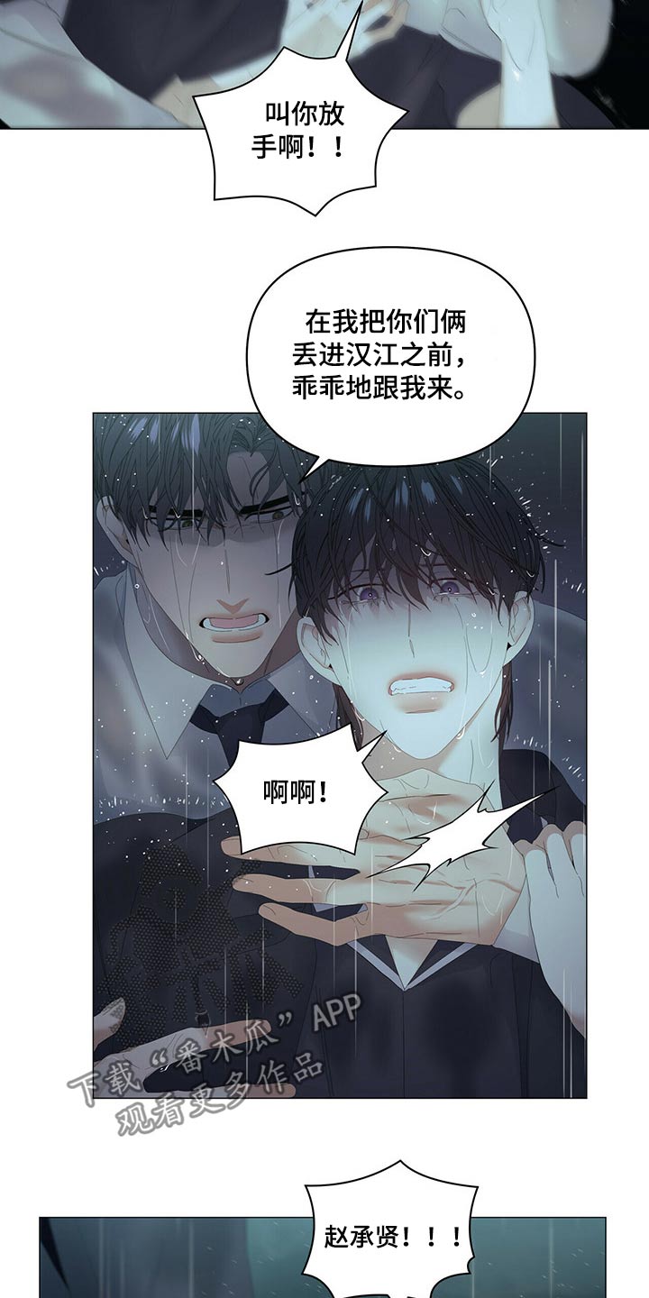 第79话2