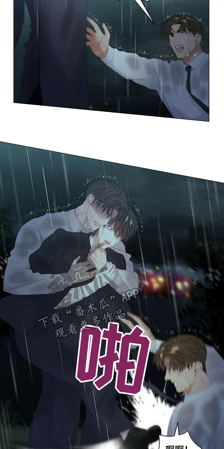 第79话3