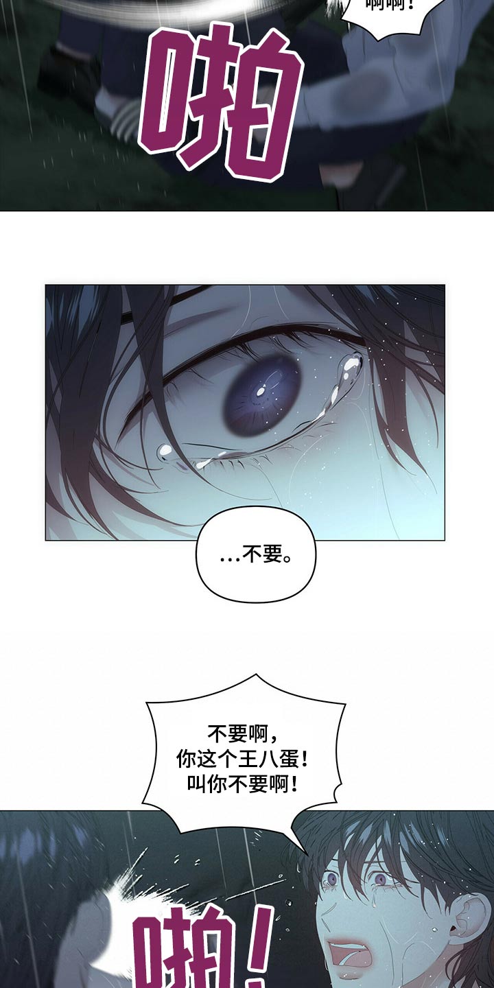 第79话4