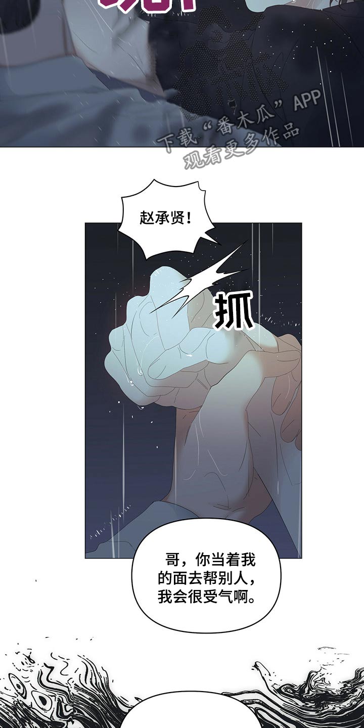 第79话5