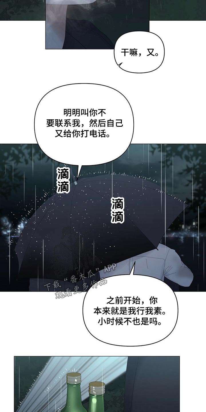 第78话1