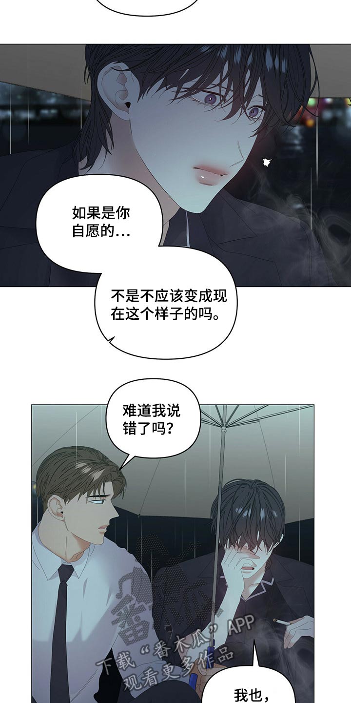 第78话10