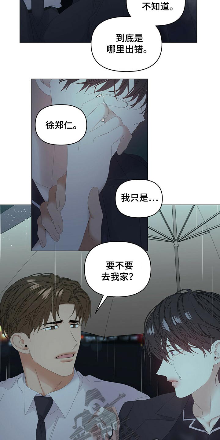 第78话11
