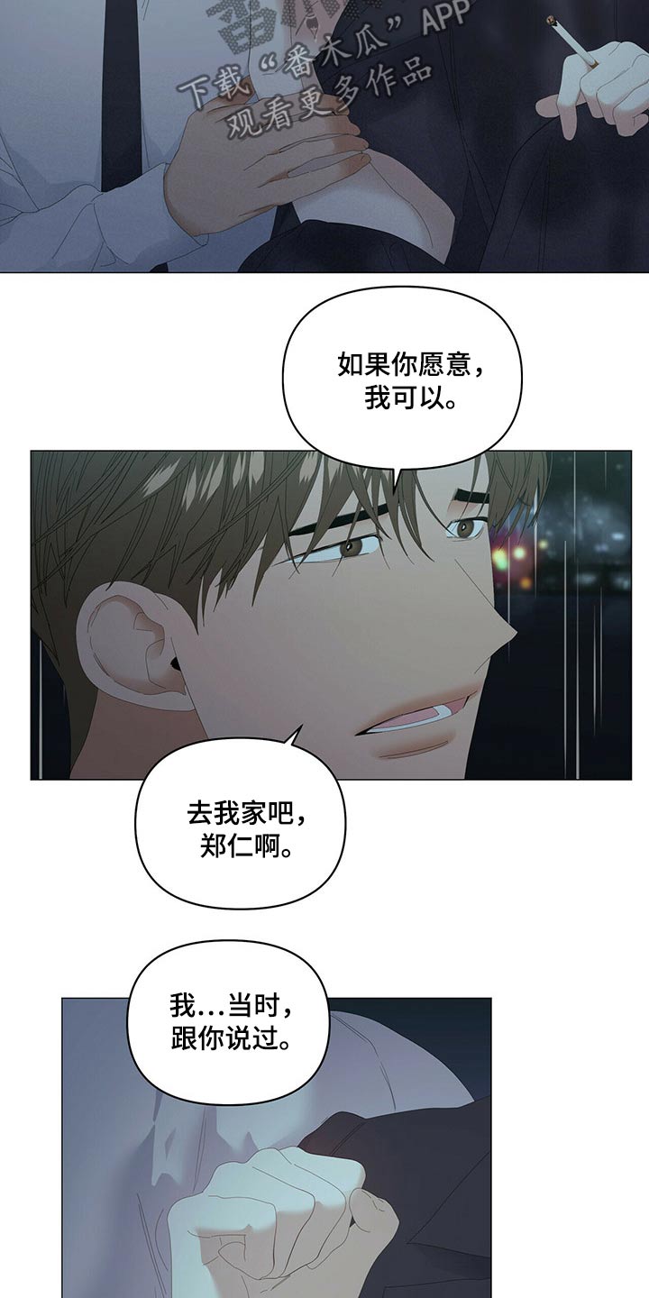 第78话12