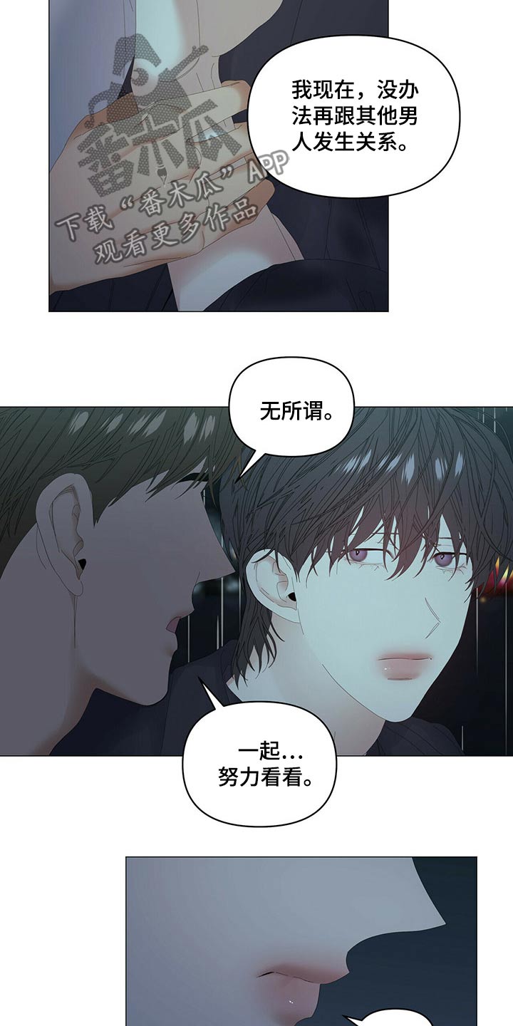第78话13