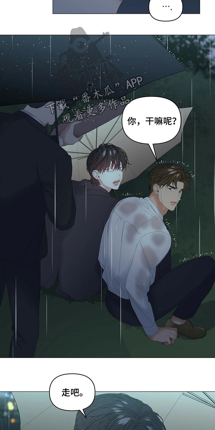 第78话14