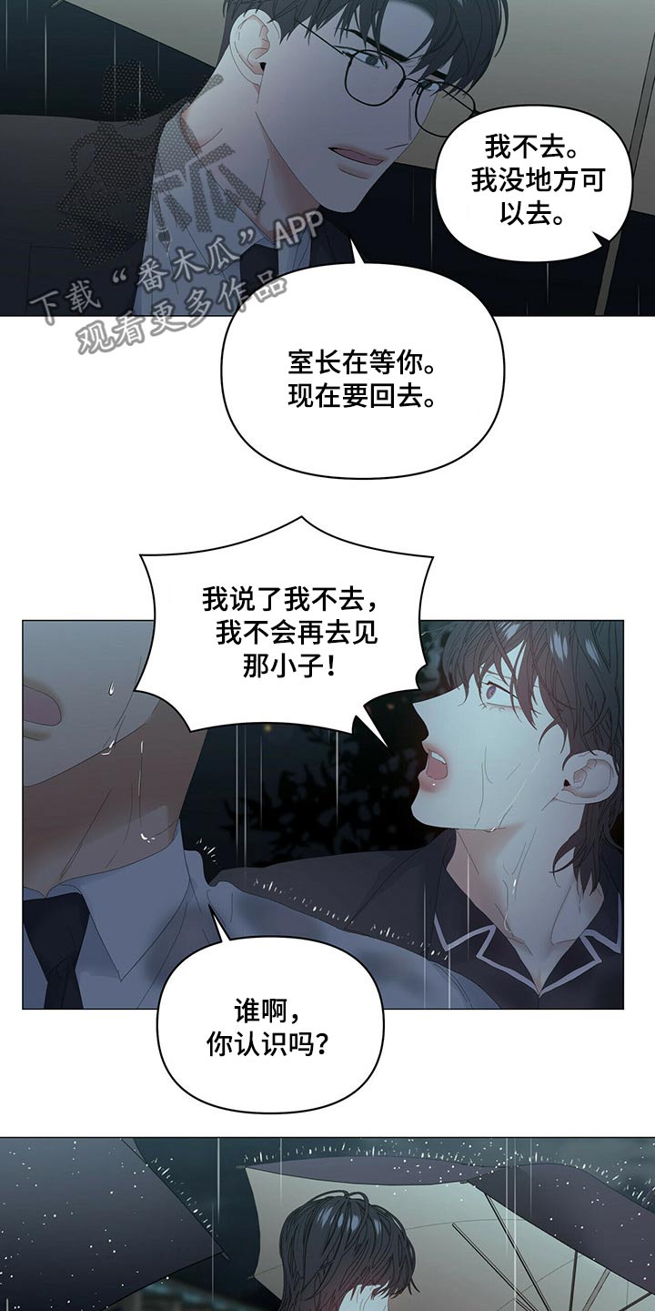 第78话15