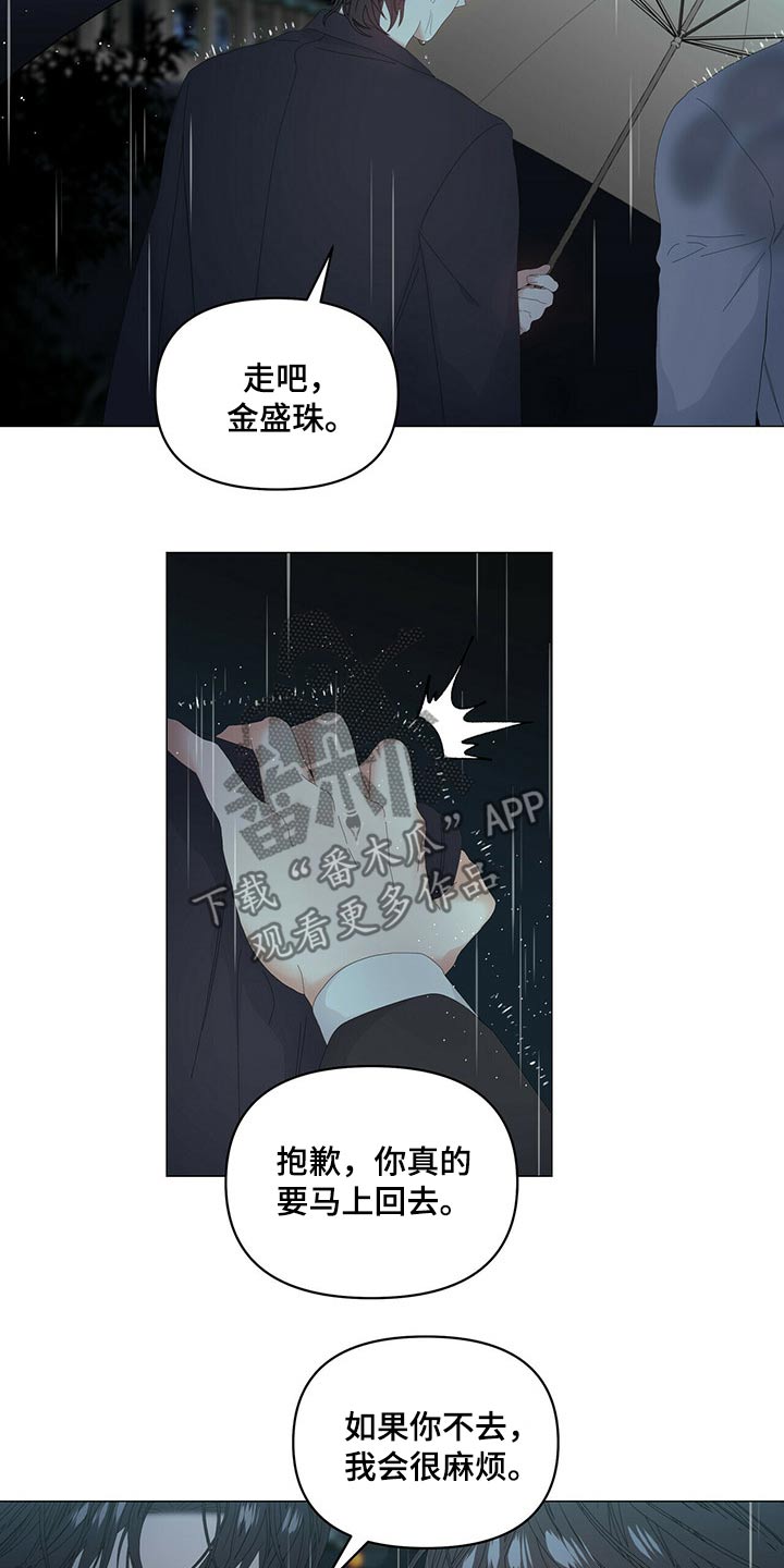 第78话16