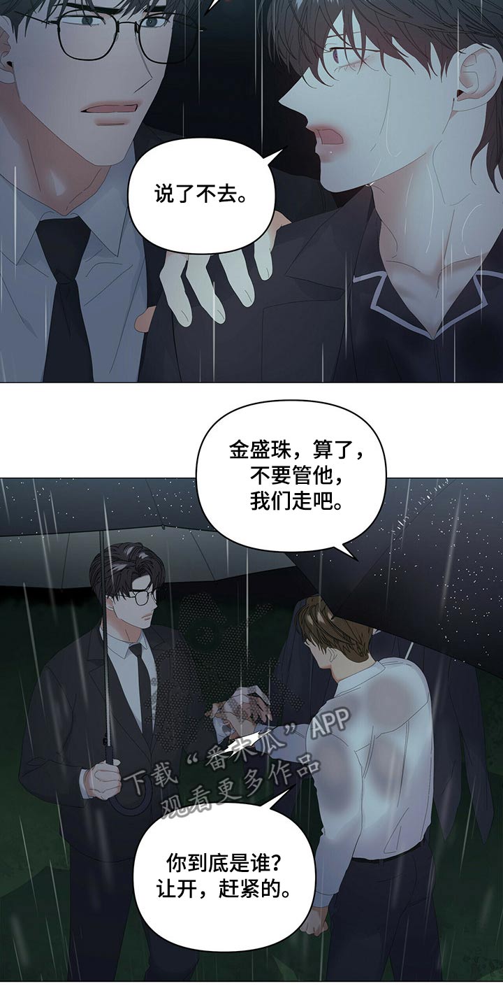 第78话17