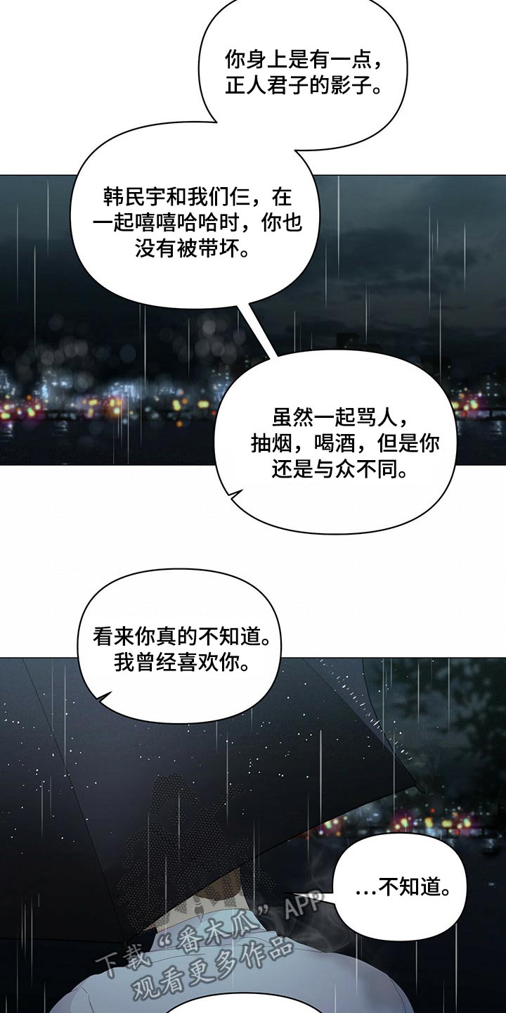第78话4