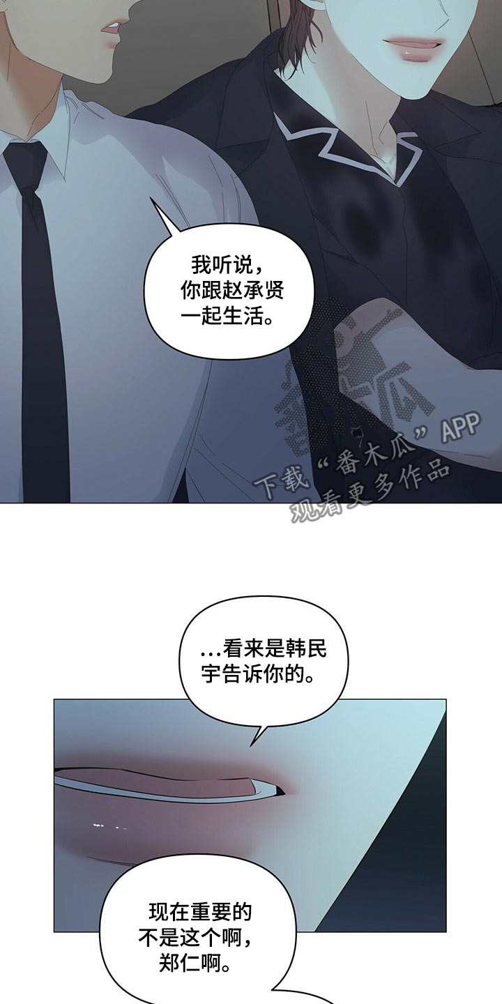 第78话7