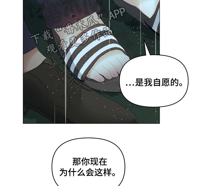 第78话9