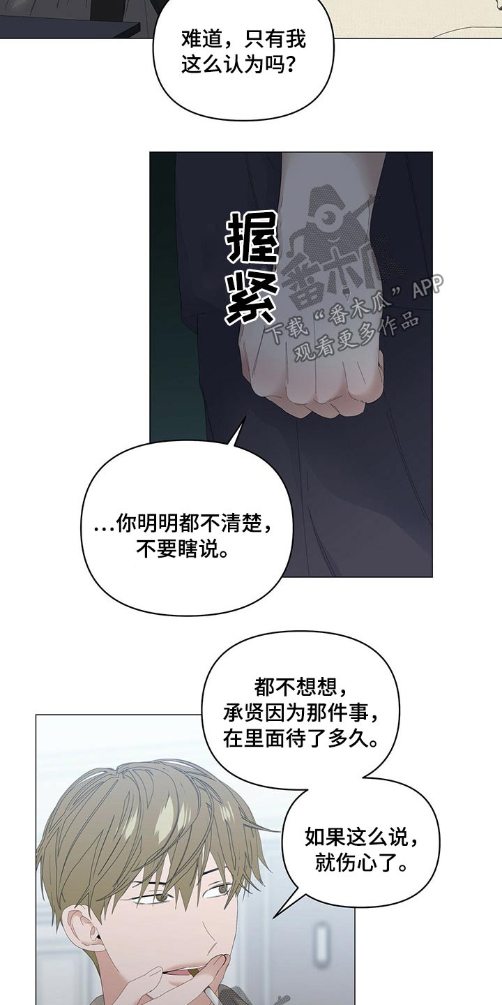 第76话1