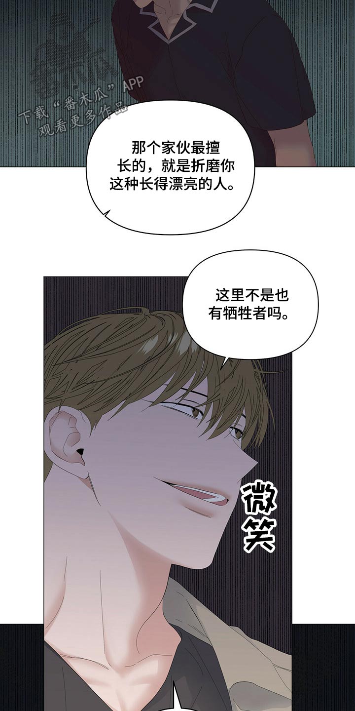 第76话10