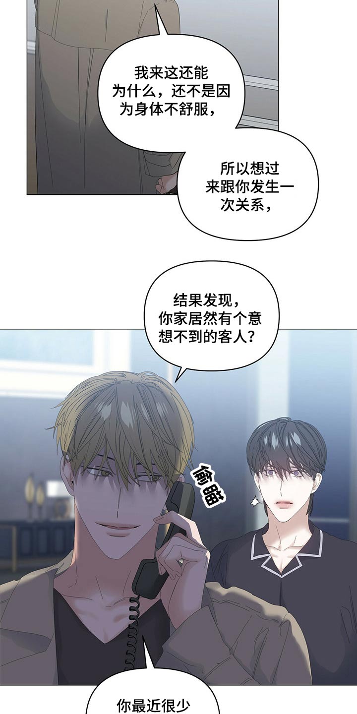 第76话13