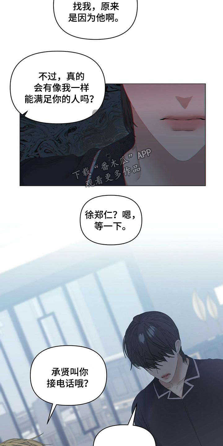 第76话14