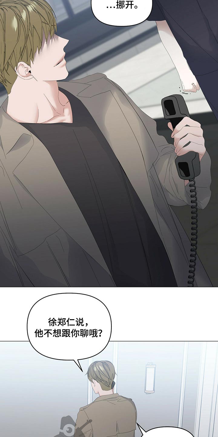 第76话15