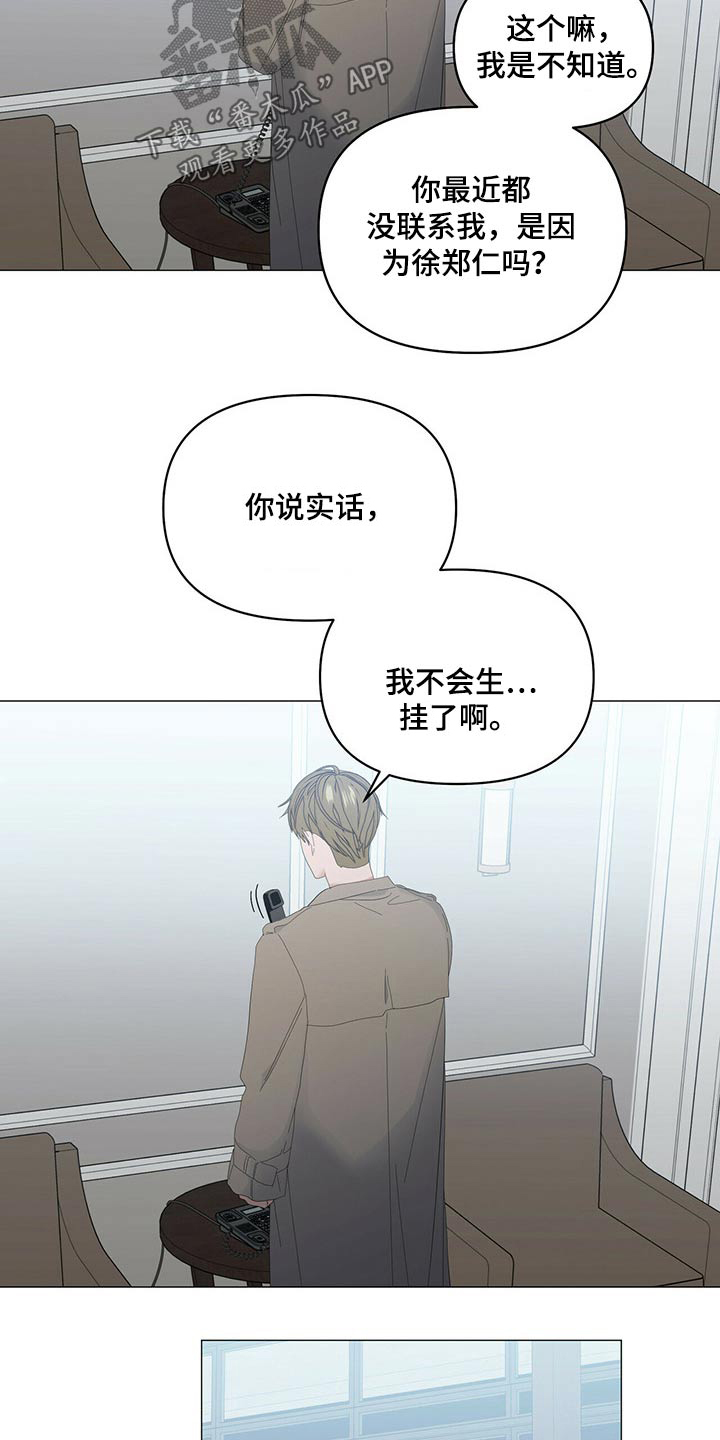 第76话16
