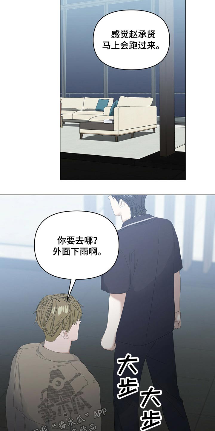 第76话17