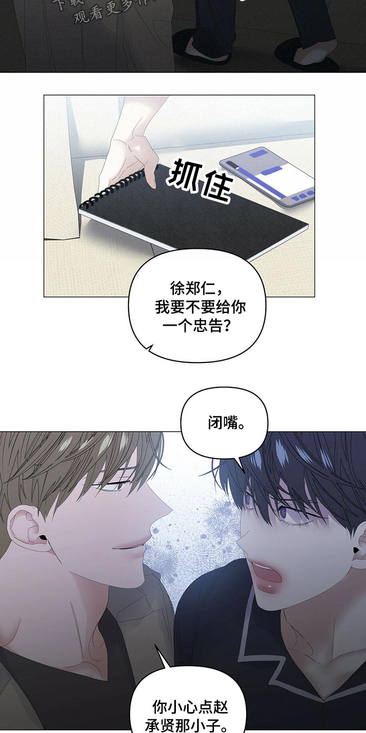 第76话18