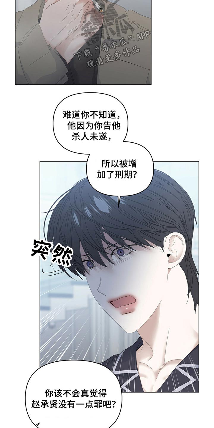 第76话2