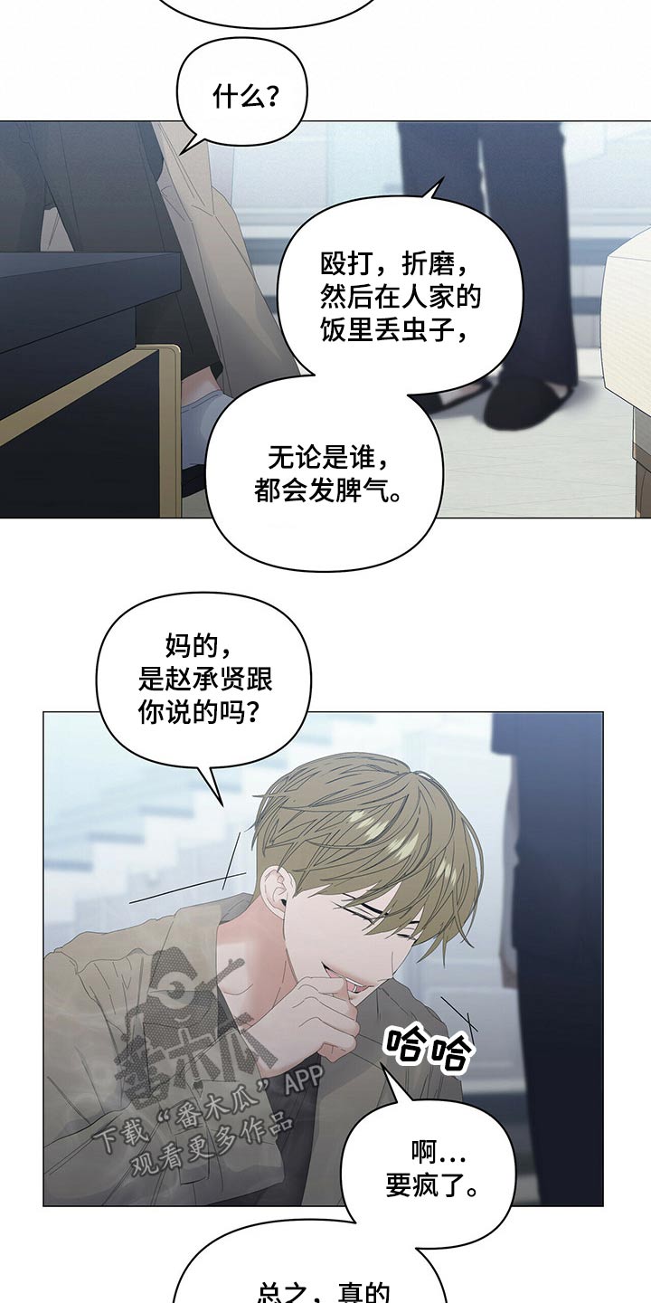 第76话5