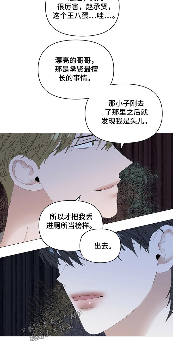 第76话6